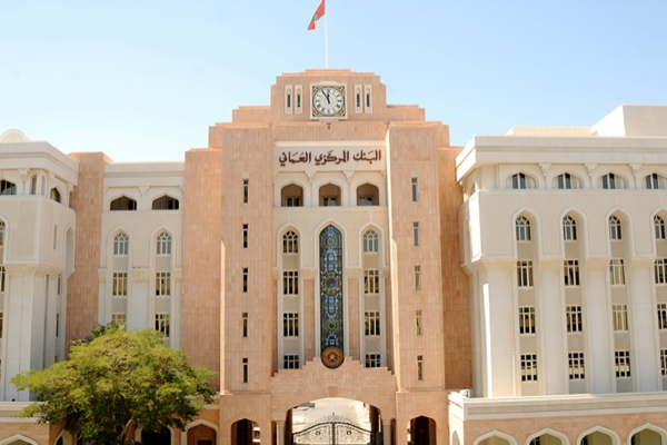 Islamic Banking Witnesses Substantial Growth In Oman